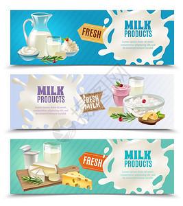 水平横幅乳制品水平横幅牛奶冰淇淋卡通孤立矢量插图奶牛高清图片素材