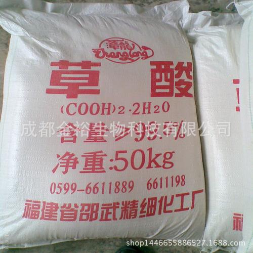 中国乳制品产业网 乳制品供应 厂家直销大蒜素杀菌诱食提高成活率的