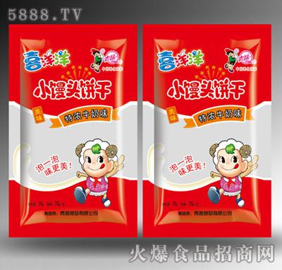 青援食品的公司历史