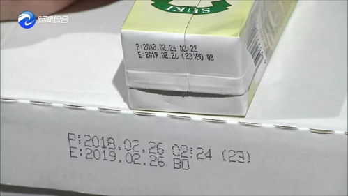 被篡改生产日期的乳制品是否流入南安 市监局突击检查市区三家商超 检查发现