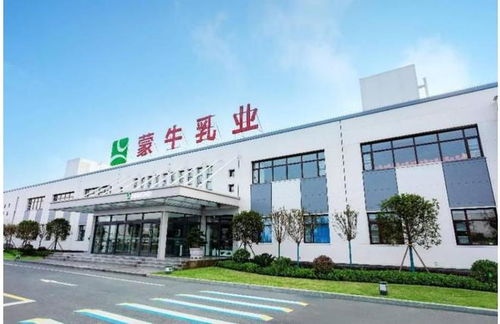 少儿节目 蜀你最棒 走进蒙牛乳制品公司参观酸奶制作过程