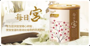 每日宫的介绍
