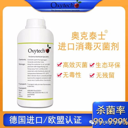 乳制品阪崎肠杆菌超标企业常用消毒剂