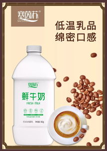 好牛奶承包了好咖啡的 精致