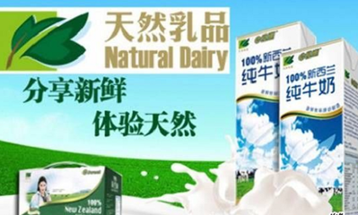 乳品加盟怎么样 乳品加盟费用